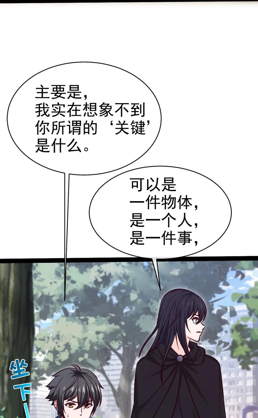 383童年的回忆-魔兽剑圣异界纵横-大周互娱（第14张）