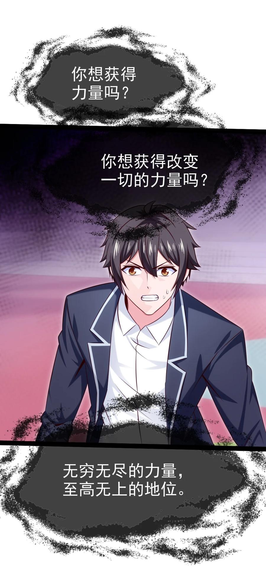 384叫我奥特曼-魔兽剑圣异界纵横-大周互娱（第19张）