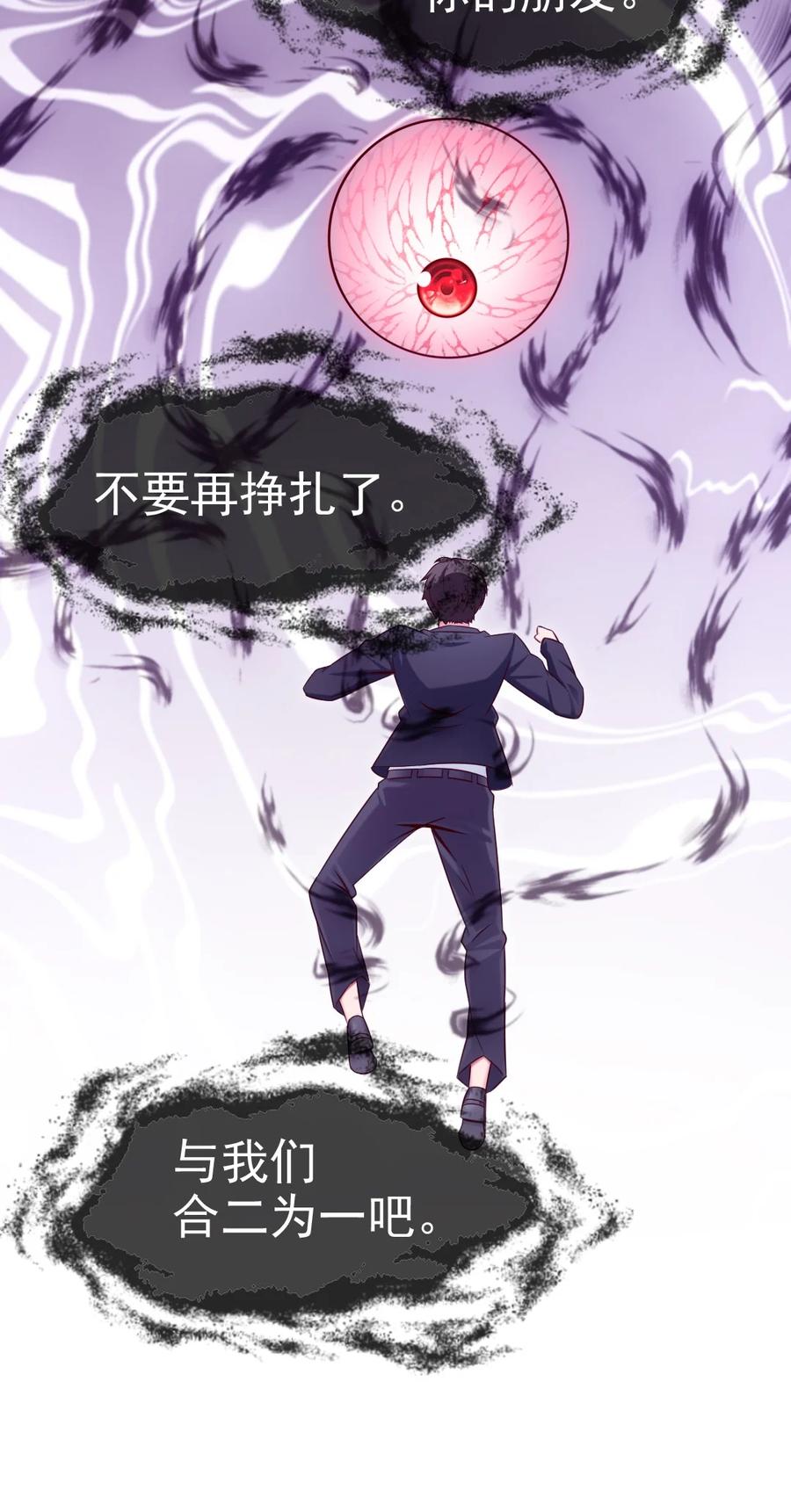 384叫我奥特曼-魔兽剑圣异界纵横-大周互娱（第25张）