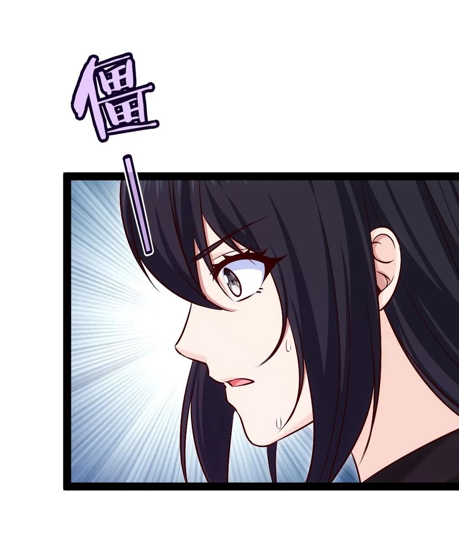 384叫我奥特曼-魔兽剑圣异界纵横-大周互娱（第14张）