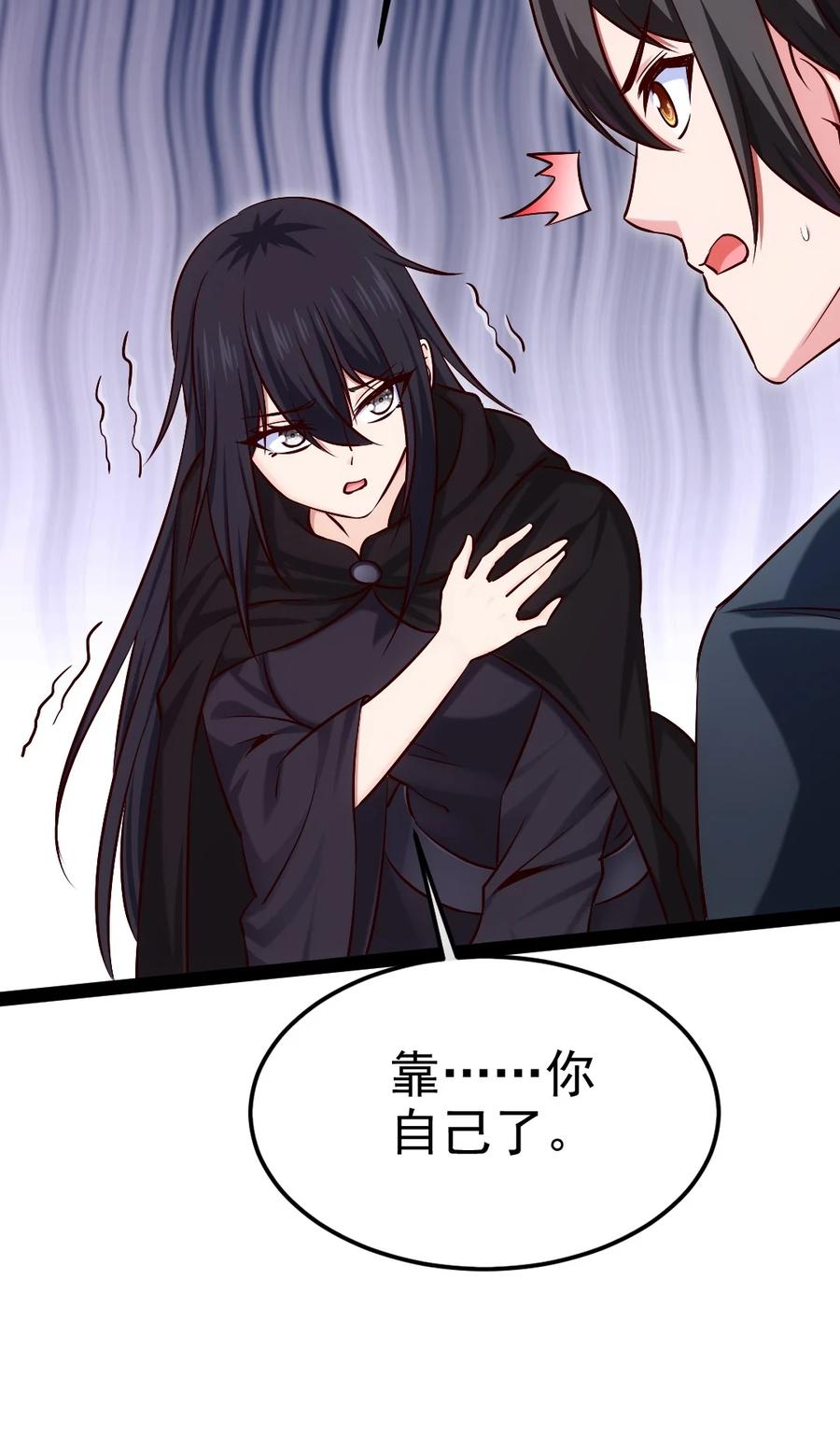 384叫我奥特曼-魔兽剑圣异界纵横-大周互娱（第16张）