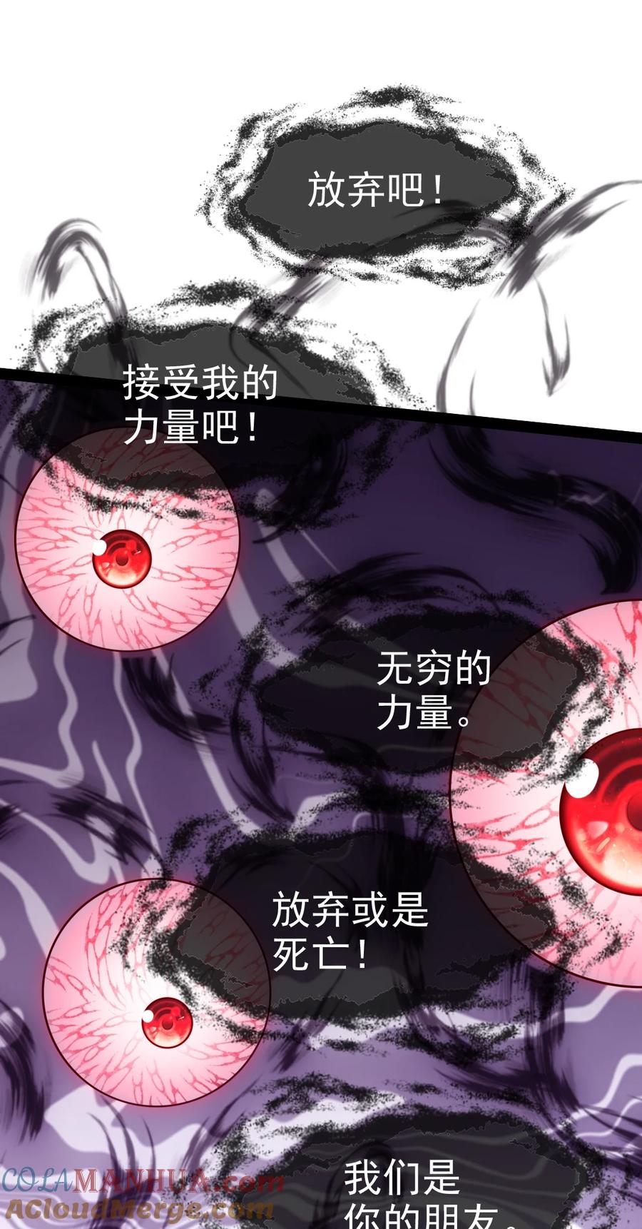 384叫我奥特曼-魔兽剑圣异界纵横-大周互娱（第24张）