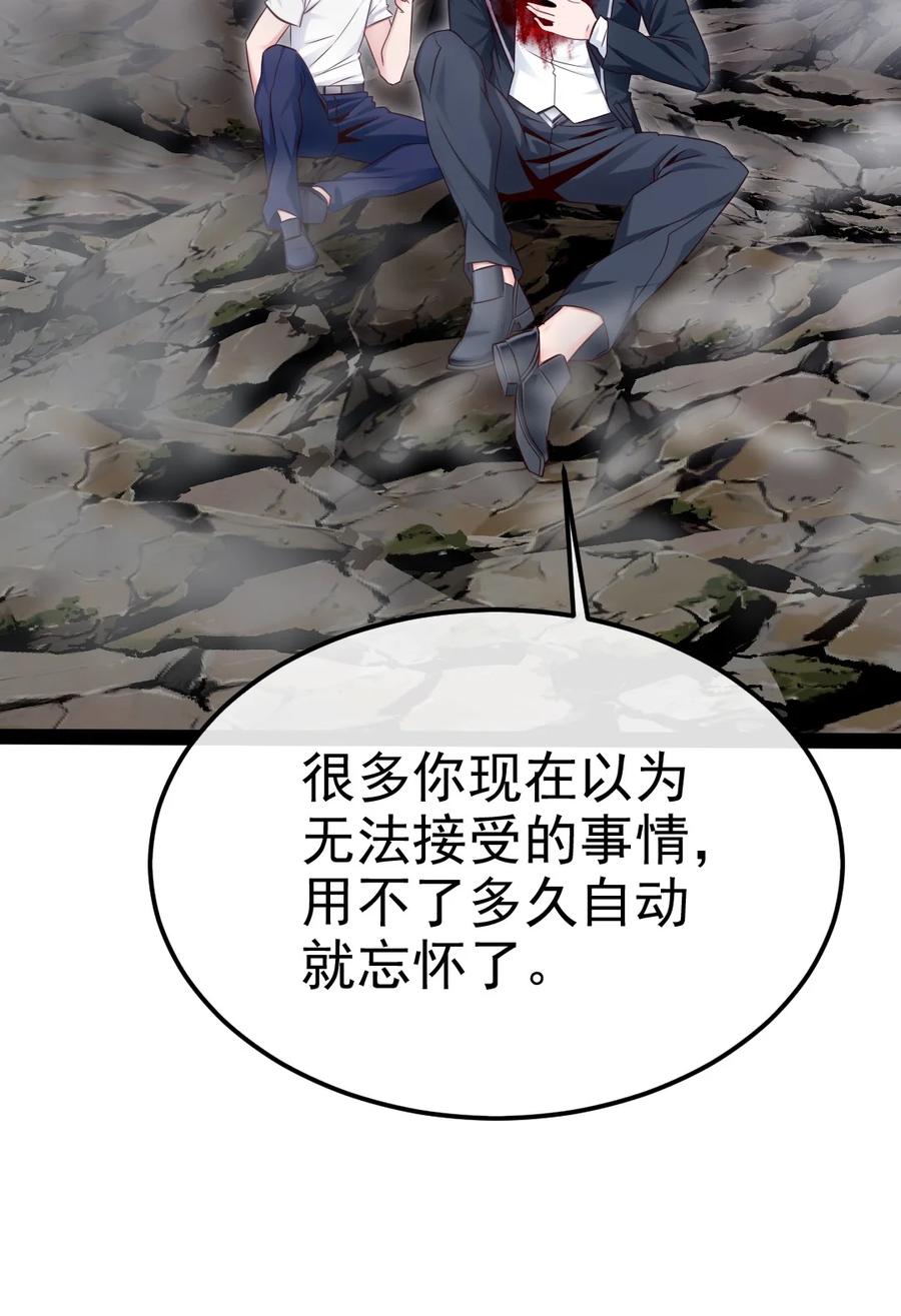 385冲破心魔-魔兽剑圣异界纵横-大周互娱（第14张）