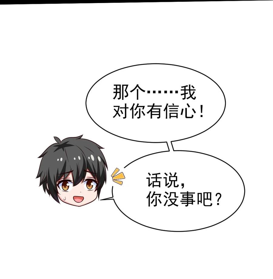 386这次换我来-魔兽剑圣异界纵横-大周互娱（第5张）