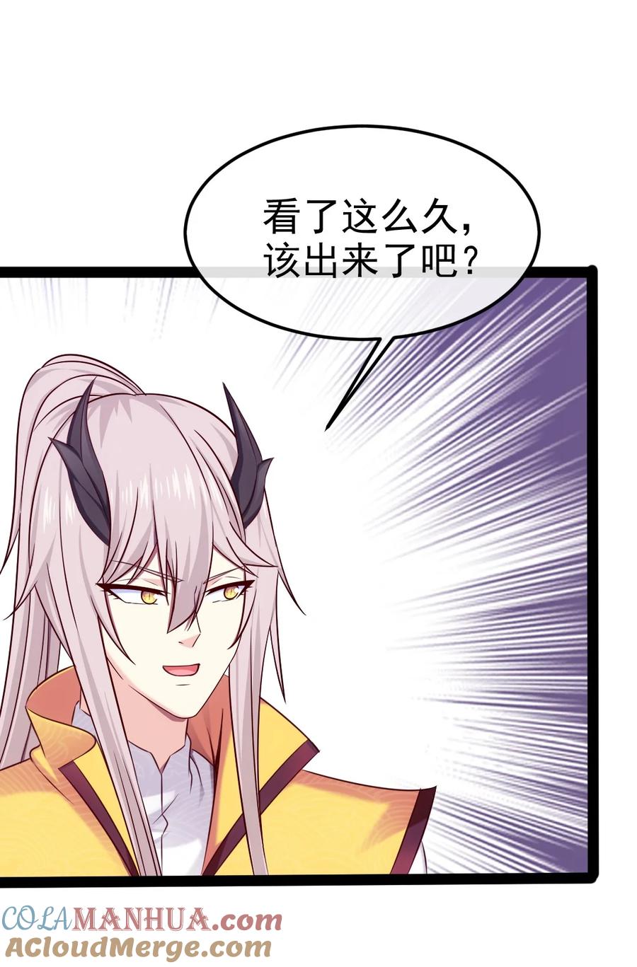 386这次换我来-魔兽剑圣异界纵横-大周互娱（第18张）