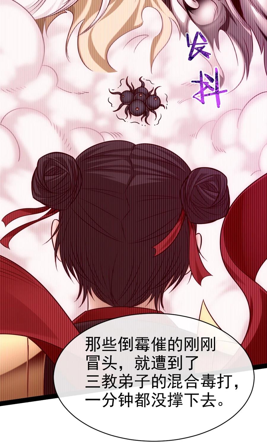 386这次换我来-魔兽剑圣异界纵横-大周互娱（第8张）