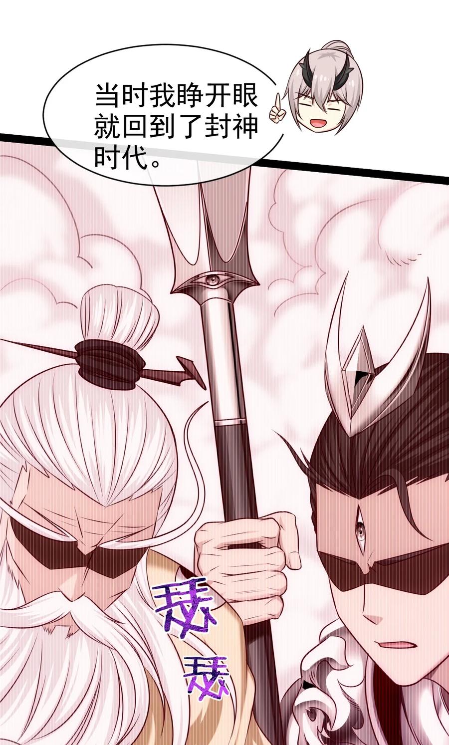 386这次换我来-魔兽剑圣异界纵横-大周互娱（第7张）