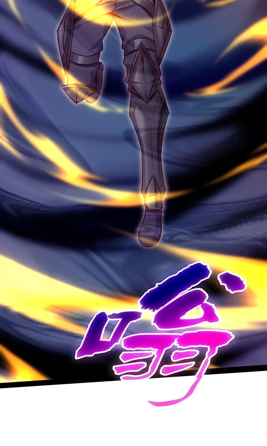 386这次换我来-魔兽剑圣异界纵横-大周互娱（第16张）