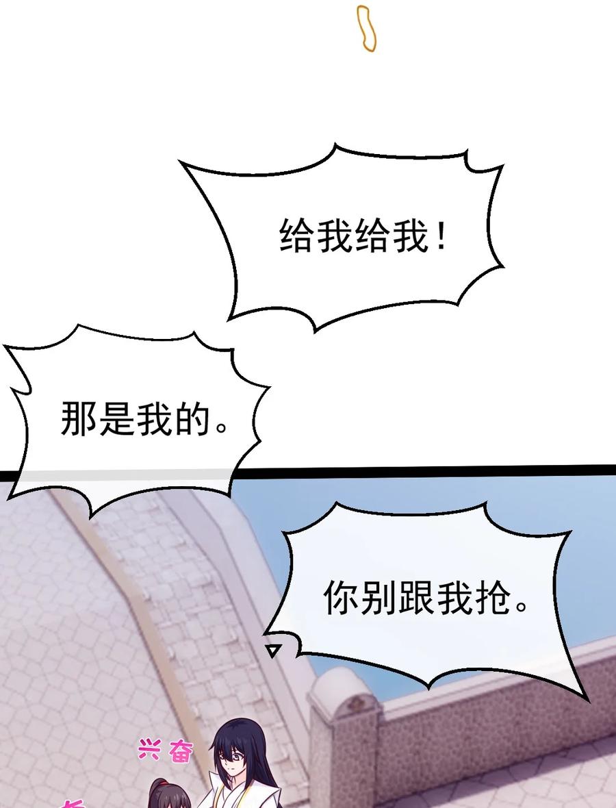 387陛下的试探-魔兽剑圣异界纵横-大周互娱（第5张）