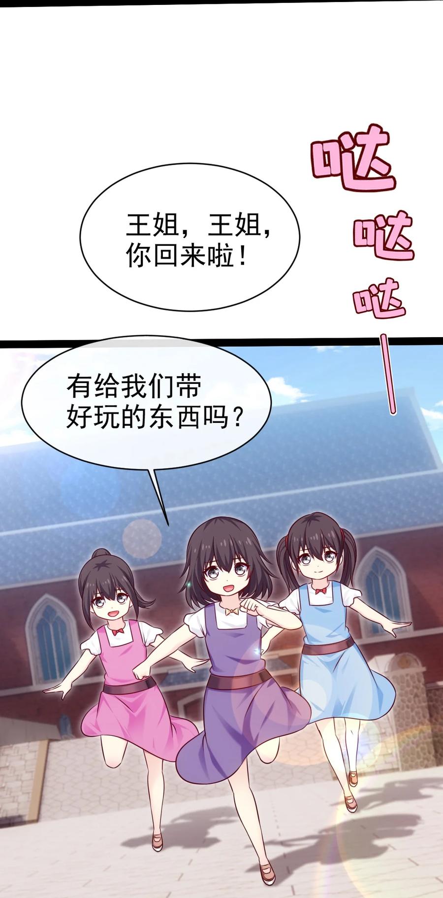 387陛下的试探-魔兽剑圣异界纵横-大周互娱（第2张）