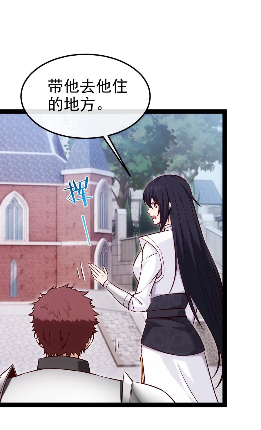387陛下的试探-魔兽剑圣异界纵横-大周互娱（第10张）