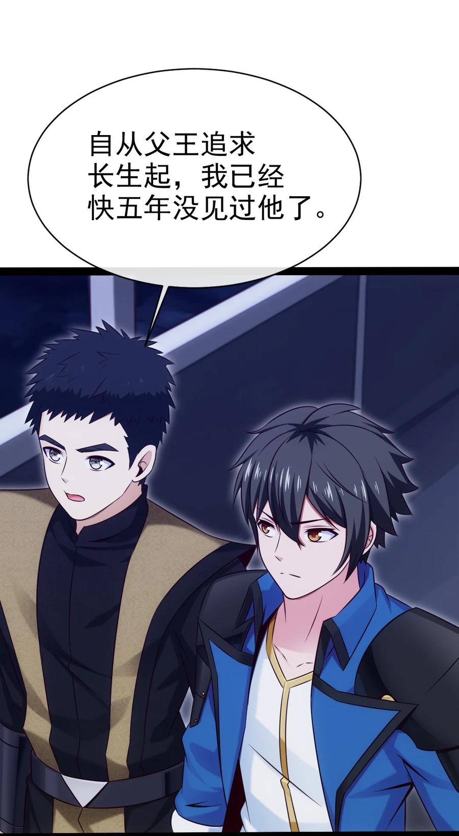 388突发状况-魔兽剑圣异界纵横-大周互娱（第11张）