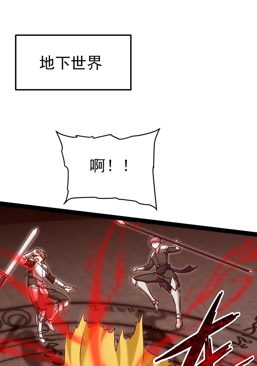 389请父皇让位！-魔兽剑圣异界纵横-大周互娱（第1张）