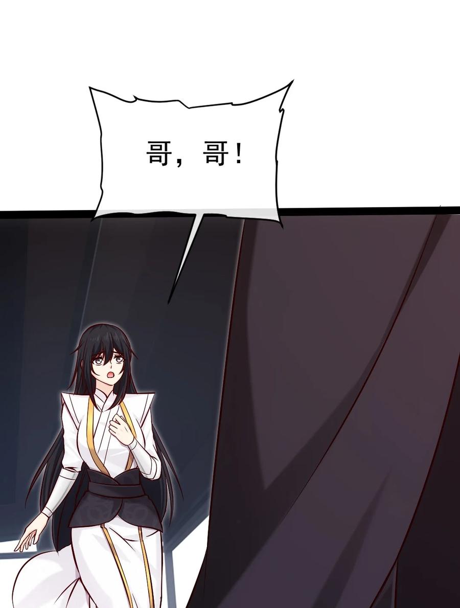390我也想要长生-魔兽剑圣异界纵横-大周互娱（第13张）