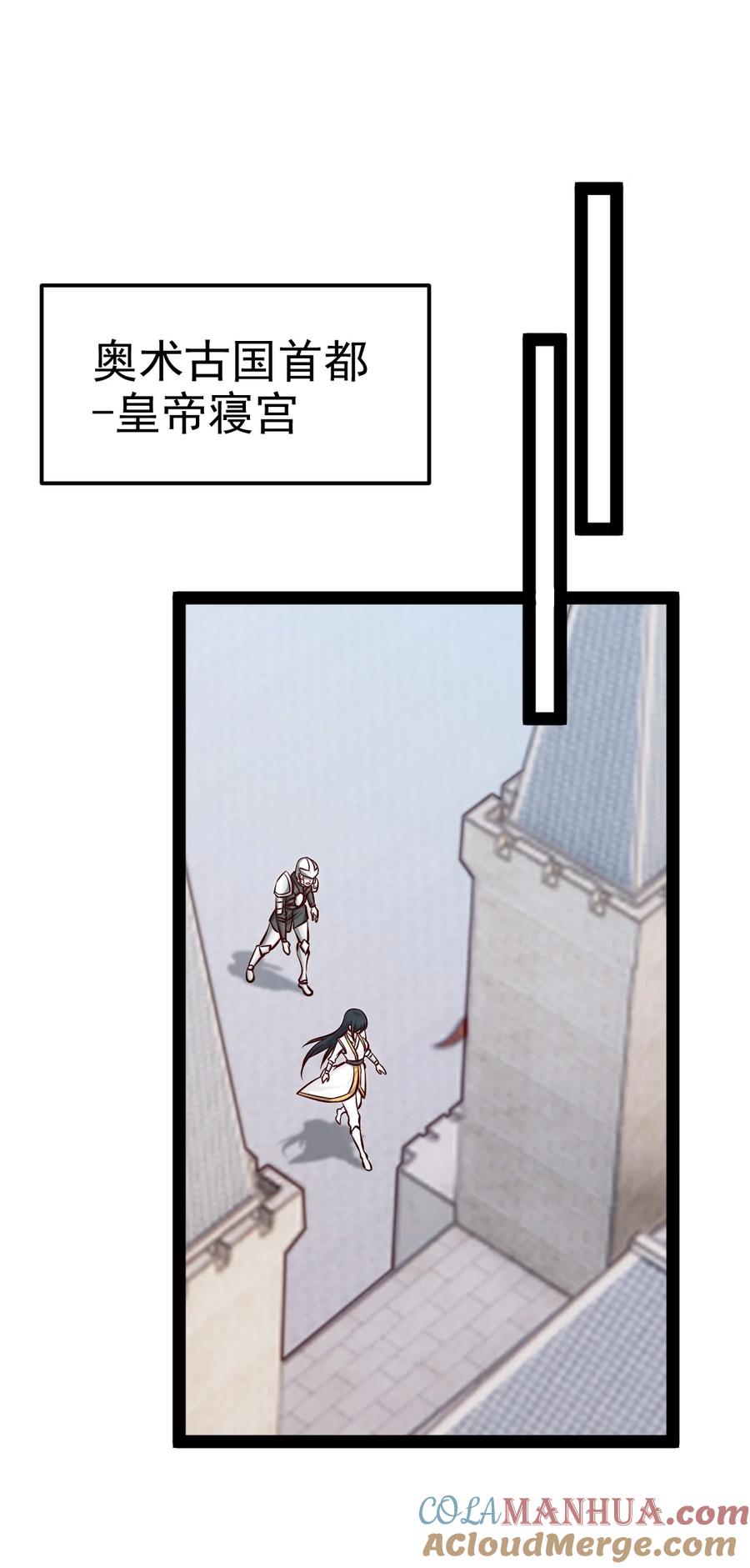 391与哥哥决裂-魔兽剑圣异界纵横-大周互娱（第15张）