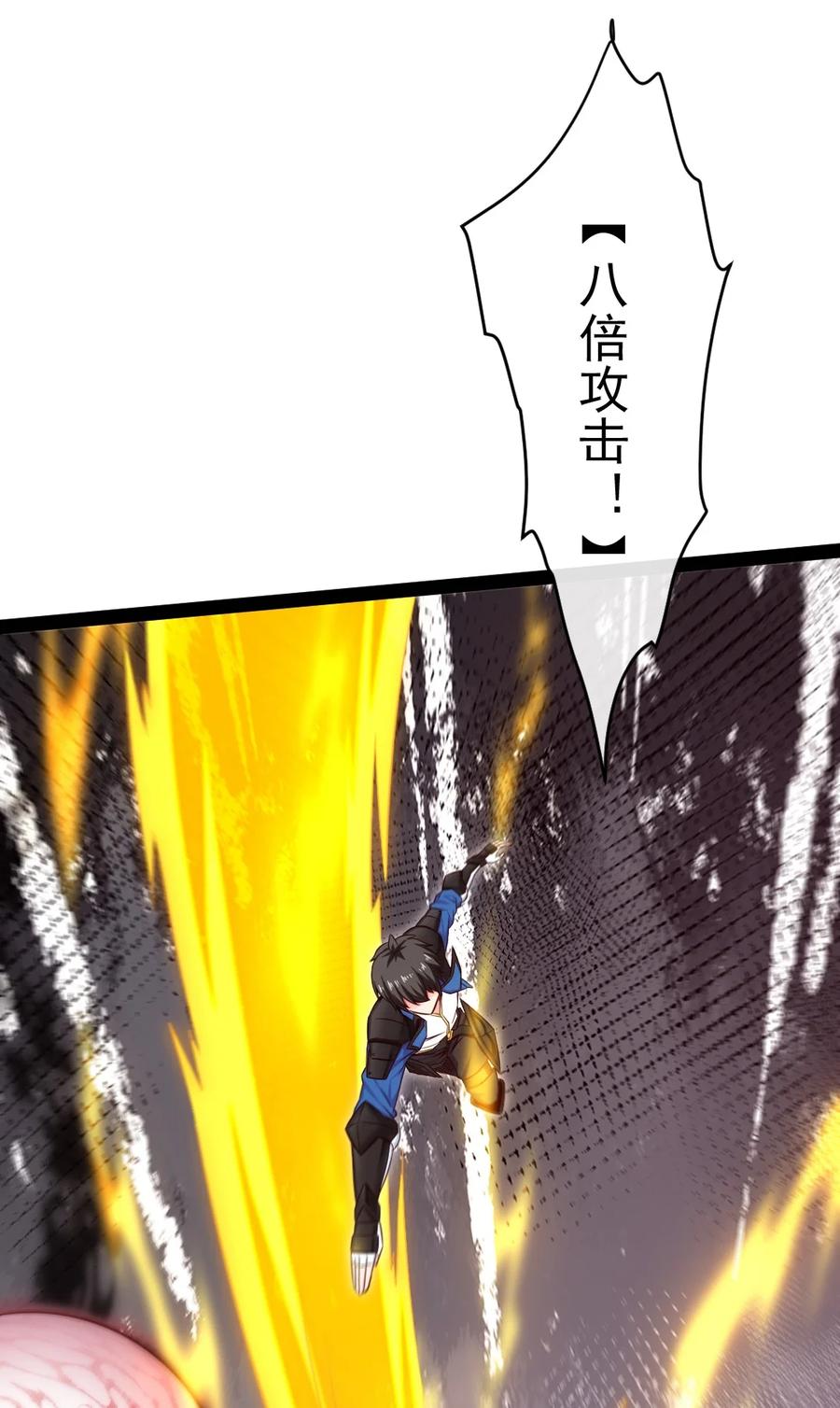 391与哥哥决裂-魔兽剑圣异界纵横-大周互娱（第4张）