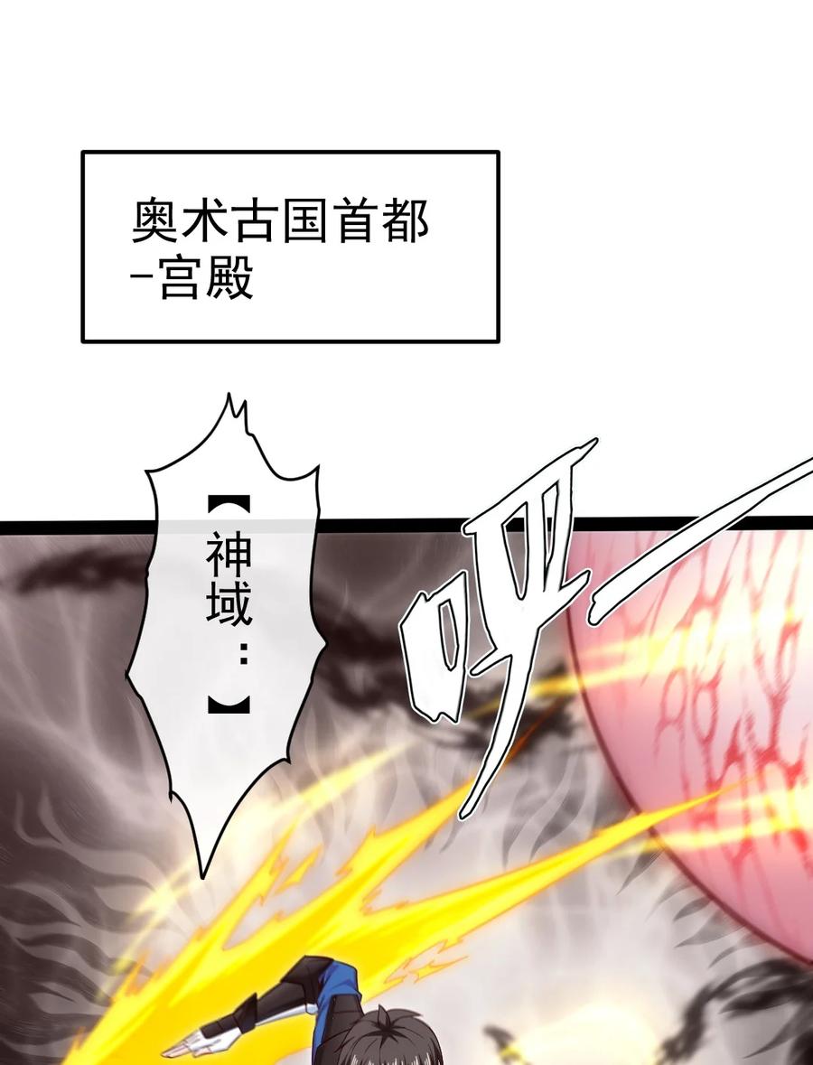 391与哥哥决裂-魔兽剑圣异界纵横-大周互娱（第1张）