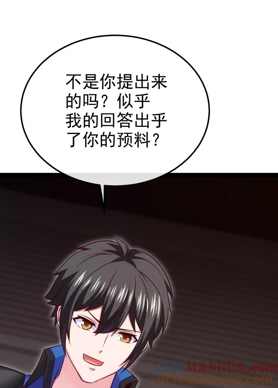 394米格之死-魔兽剑圣异界纵横-大周互娱（第3张）
