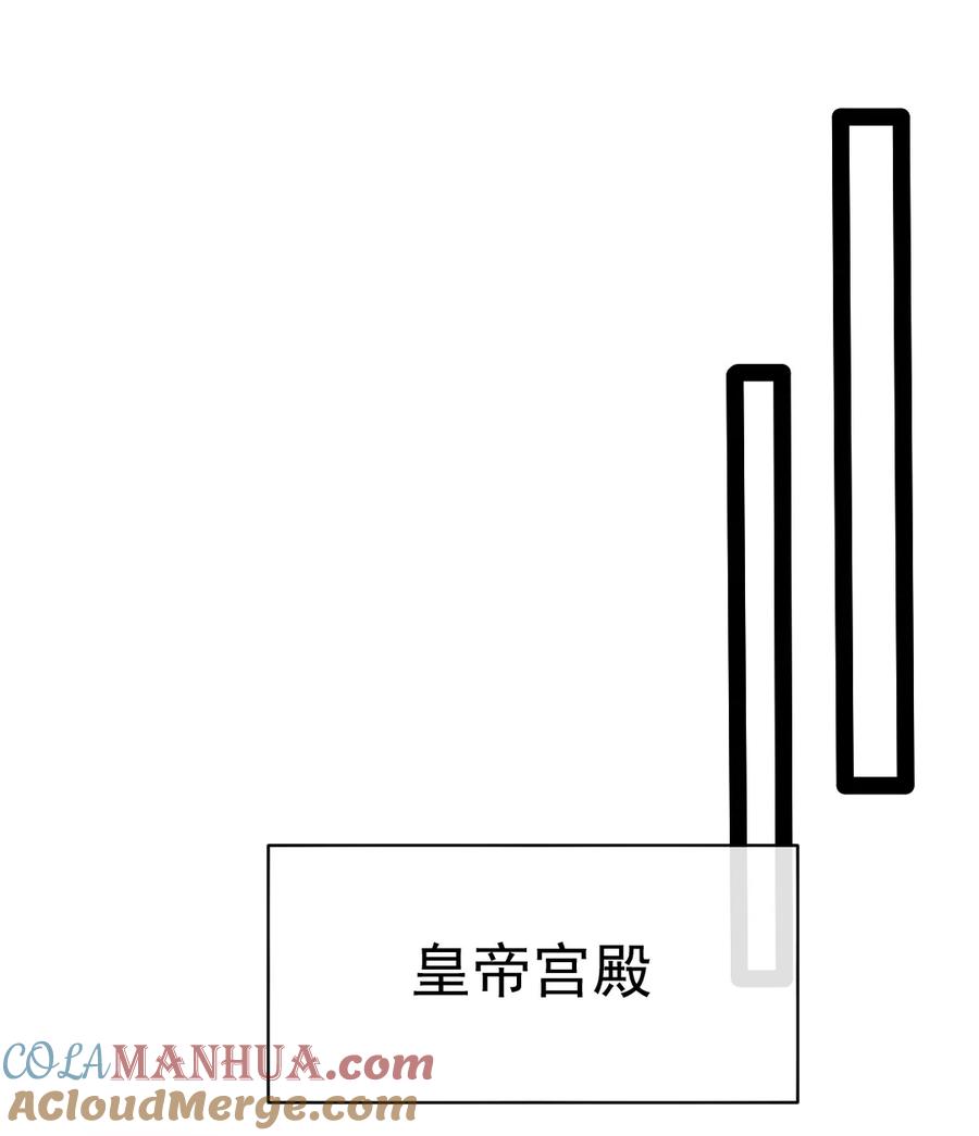 395登基前的噩耗-魔兽剑圣异界纵横-大周互娱（第5张）
