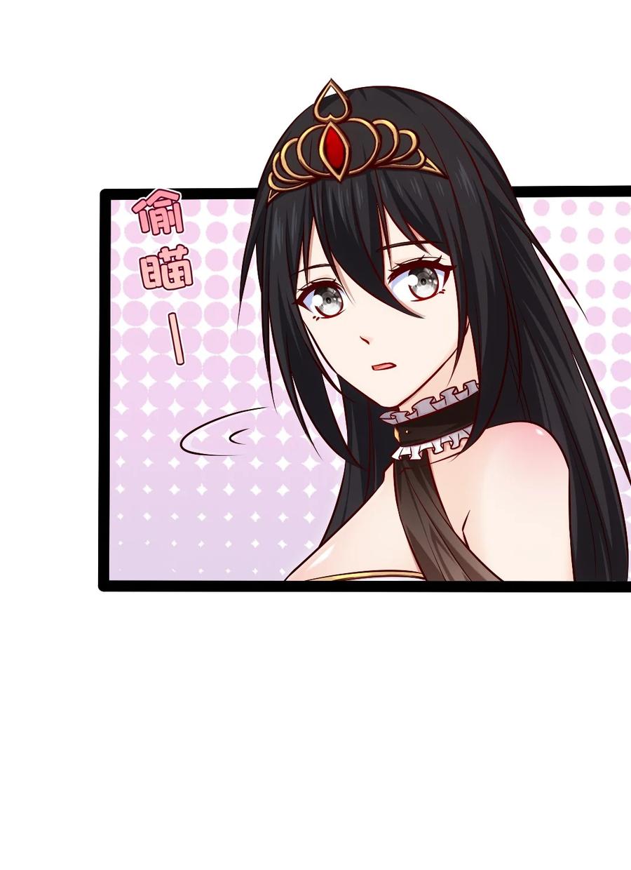 395登基前的噩耗-魔兽剑圣异界纵横-大周互娱（第9张）