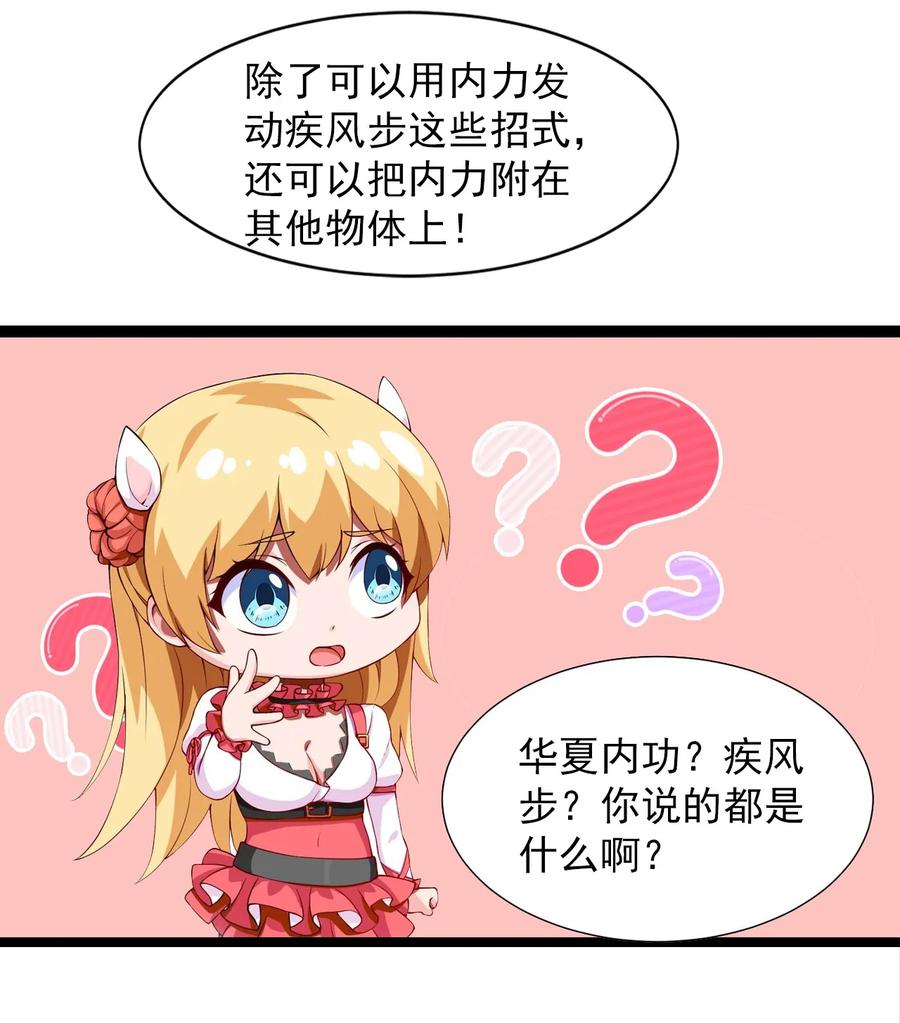 003你要活下去-魔兽剑圣异界纵横-大周互娱（第3张）