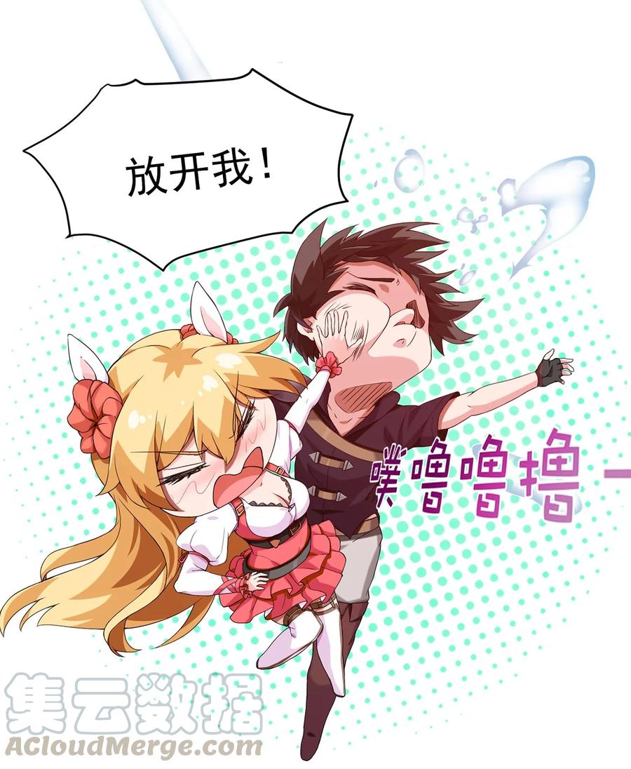 003你要活下去-魔兽剑圣异界纵横-大周互娱（第8张）