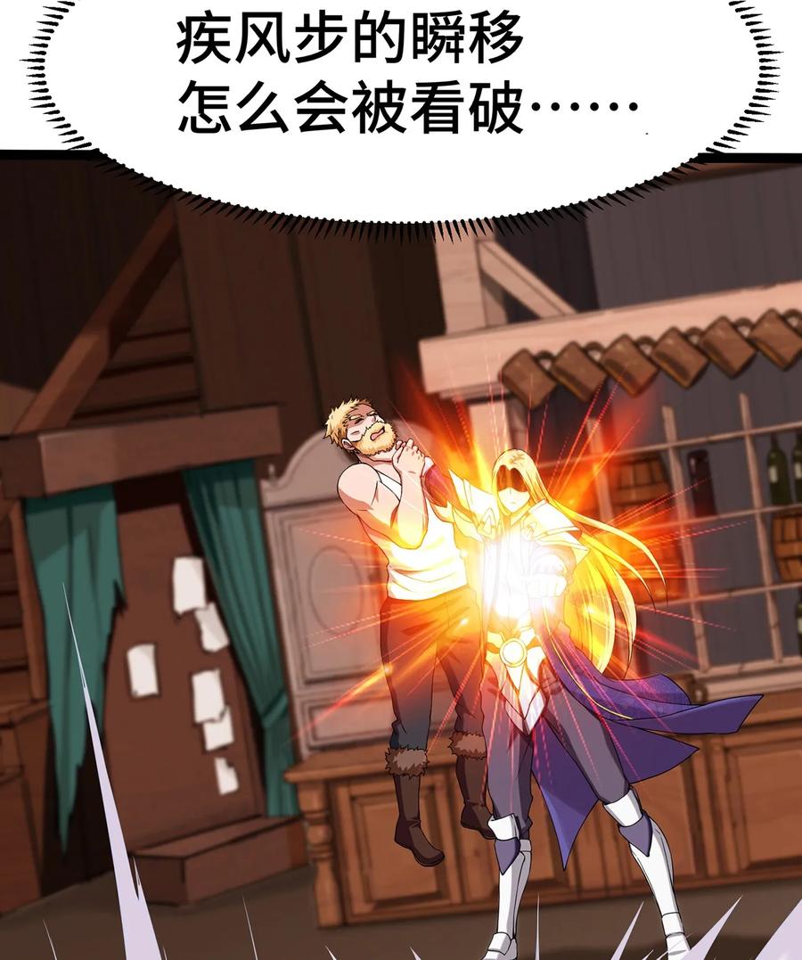 003你要活下去-魔兽剑圣异界纵横-大周互娱（第26张）