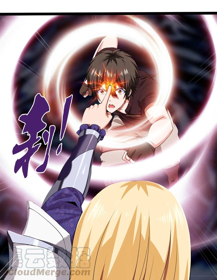 003你要活下去-魔兽剑圣异界纵横-大周互娱（第24张）