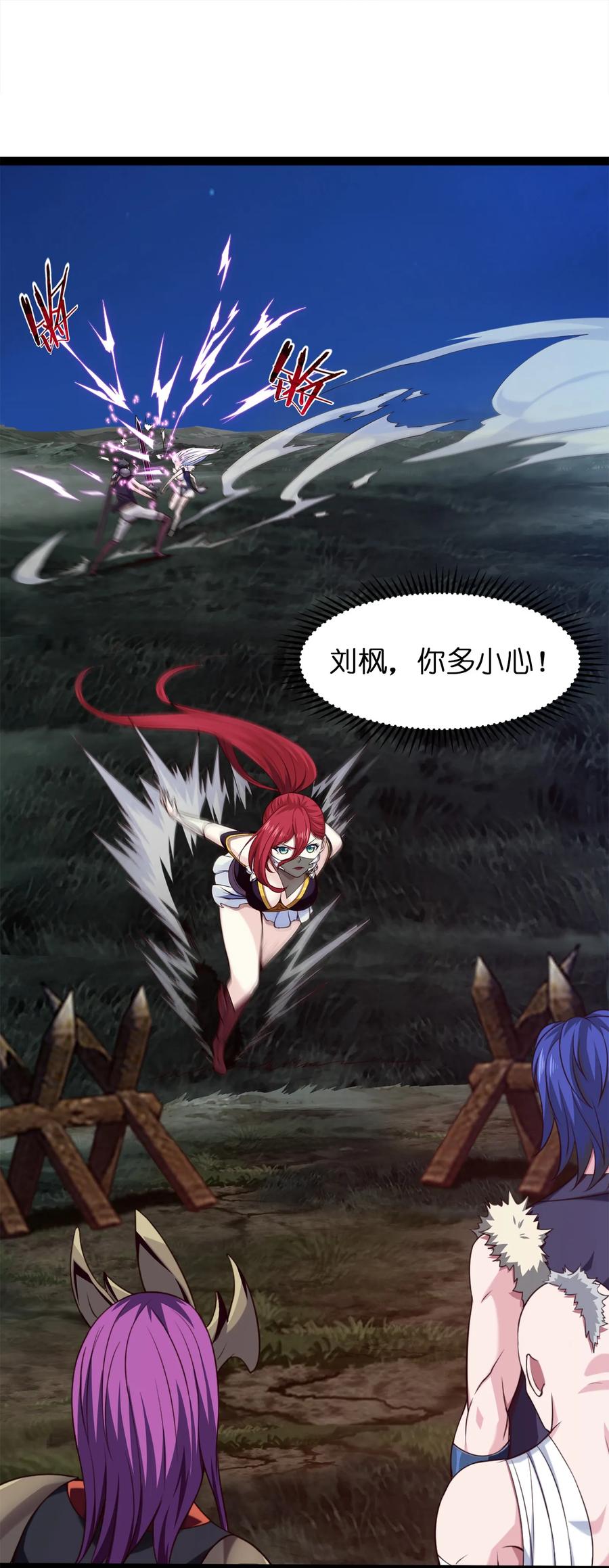 039真假难辨-魔兽剑圣异界纵横-大周互娱（第4张）