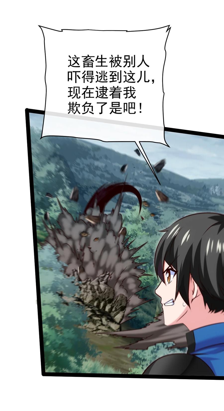 396妖兽侵袭！-魔兽剑圣异界纵横-大周互娱（第28张）