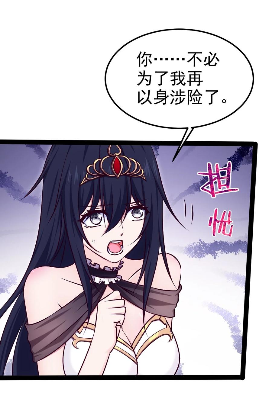 396妖兽侵袭！-魔兽剑圣异界纵横-大周互娱（第19张）