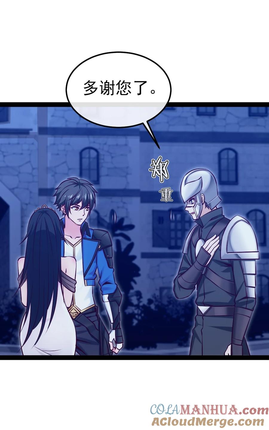 396妖兽侵袭！-魔兽剑圣异界纵横-大周互娱（第21张）