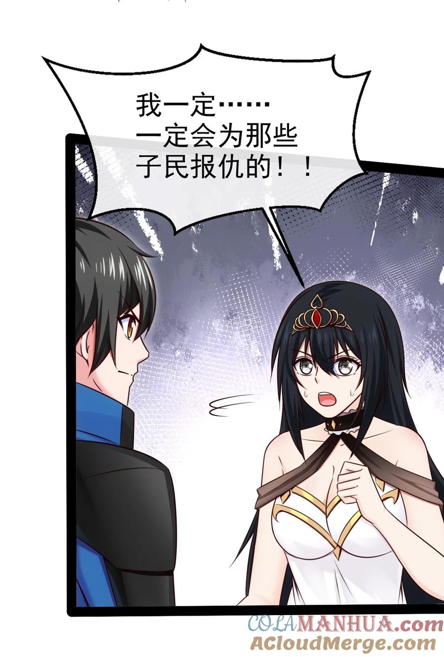 396妖兽侵袭！-魔兽剑圣异界纵横-大周互娱（第3张）