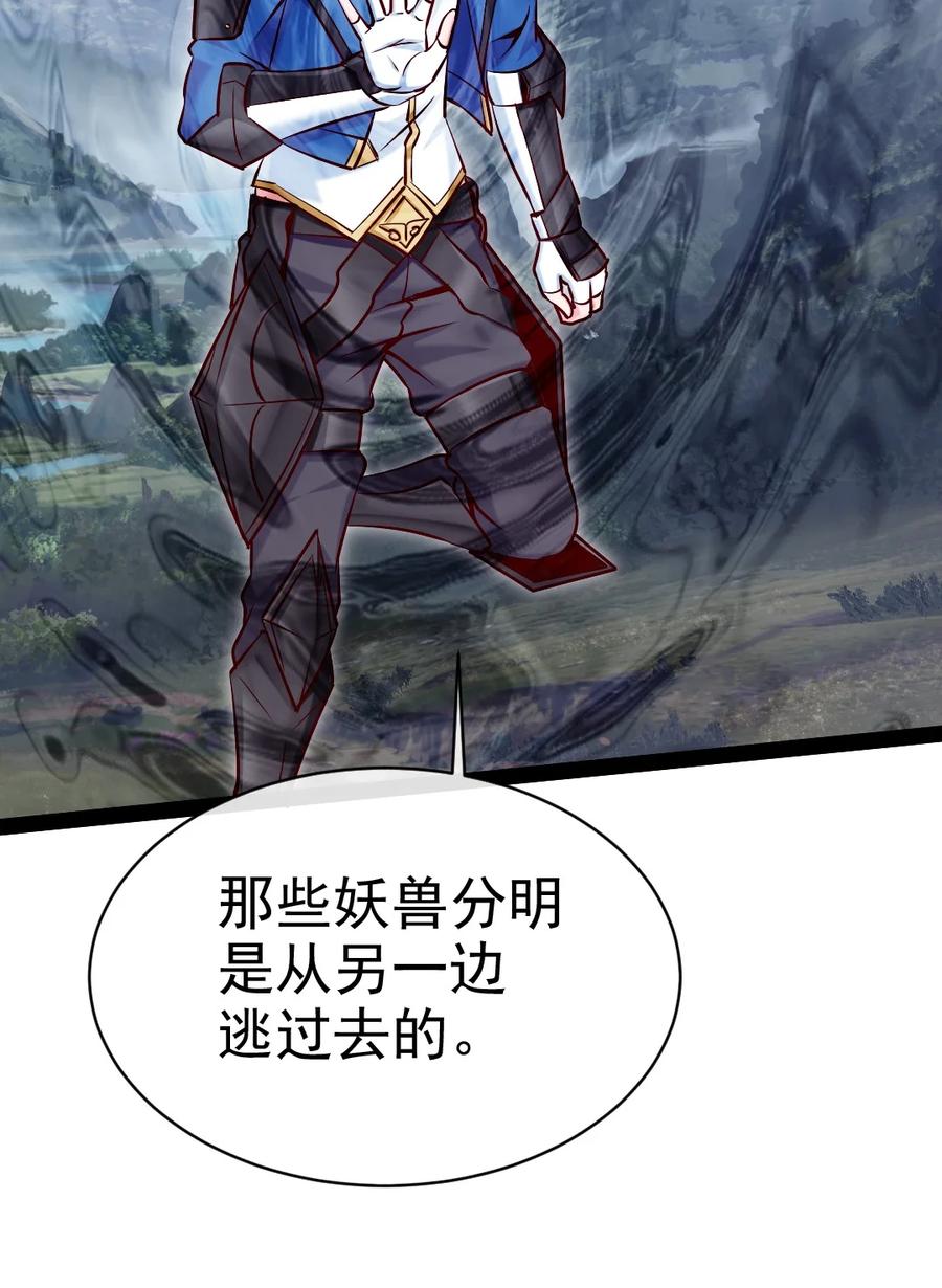 397侵袭真相-魔兽剑圣异界纵横-大周互娱（第7张）