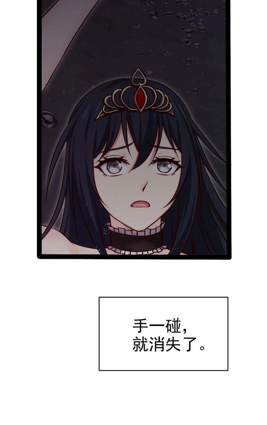 378献祭开始-魔兽剑圣异界纵横-大周互娱（第19张）