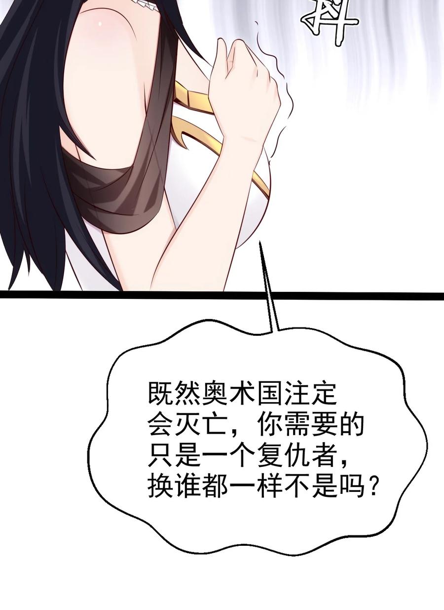 378献祭开始-魔兽剑圣异界纵横-大周互娱（第7张）