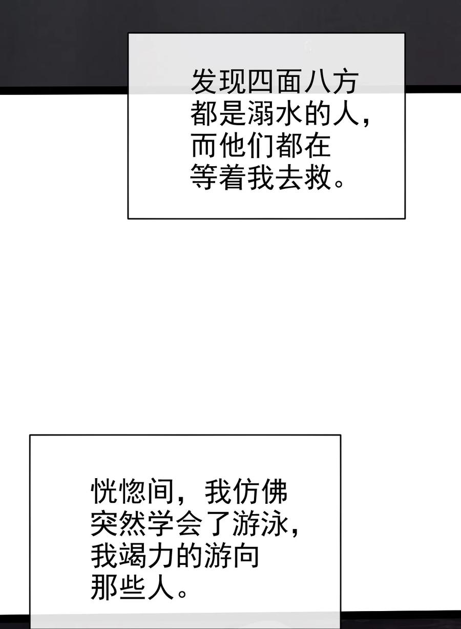 378献祭开始-魔兽剑圣异界纵横-大周互娱（第16张）