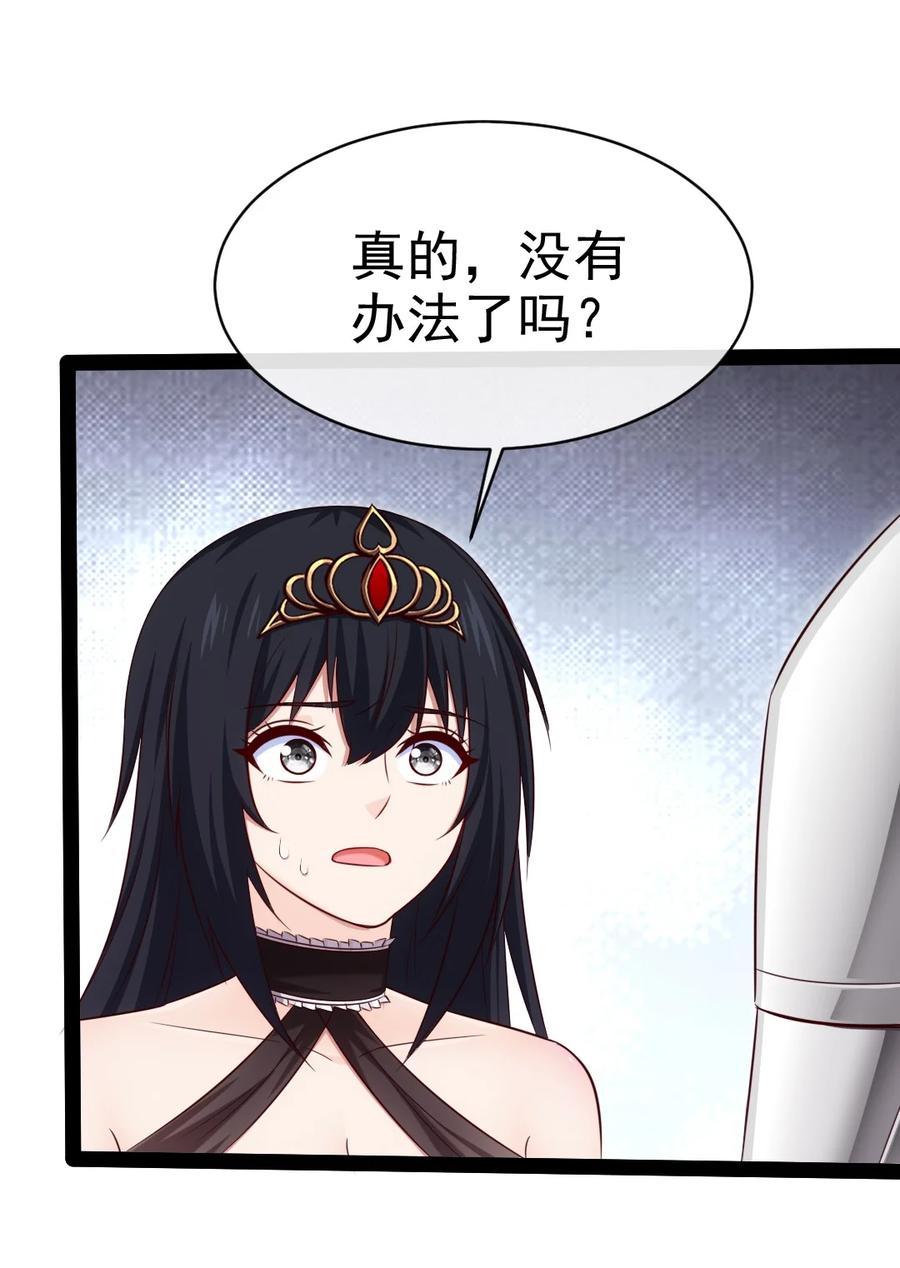 378献祭开始-魔兽剑圣异界纵横-大周互娱（第5张）