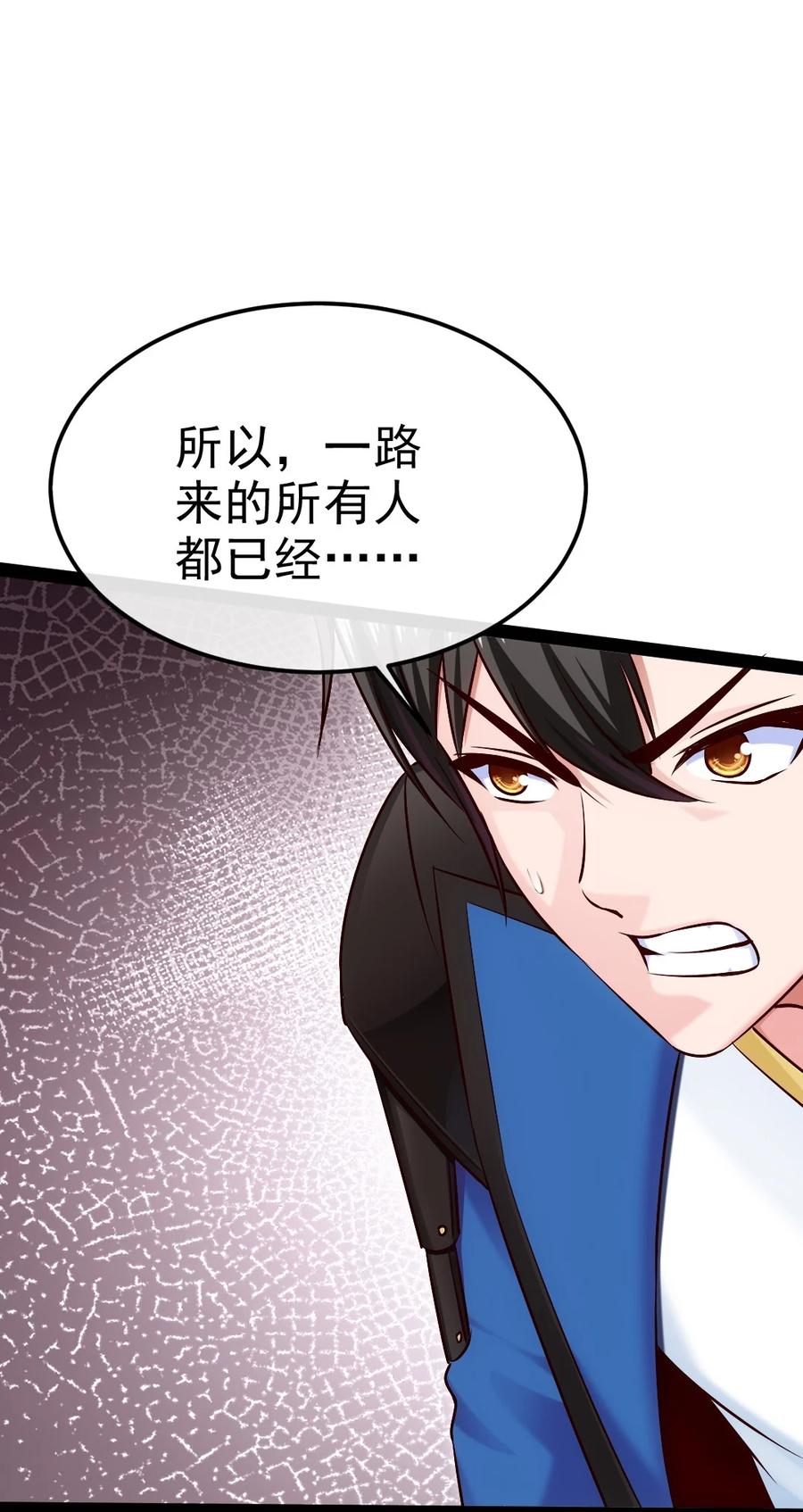 378献祭开始-魔兽剑圣异界纵横-大周互娱（第28张）