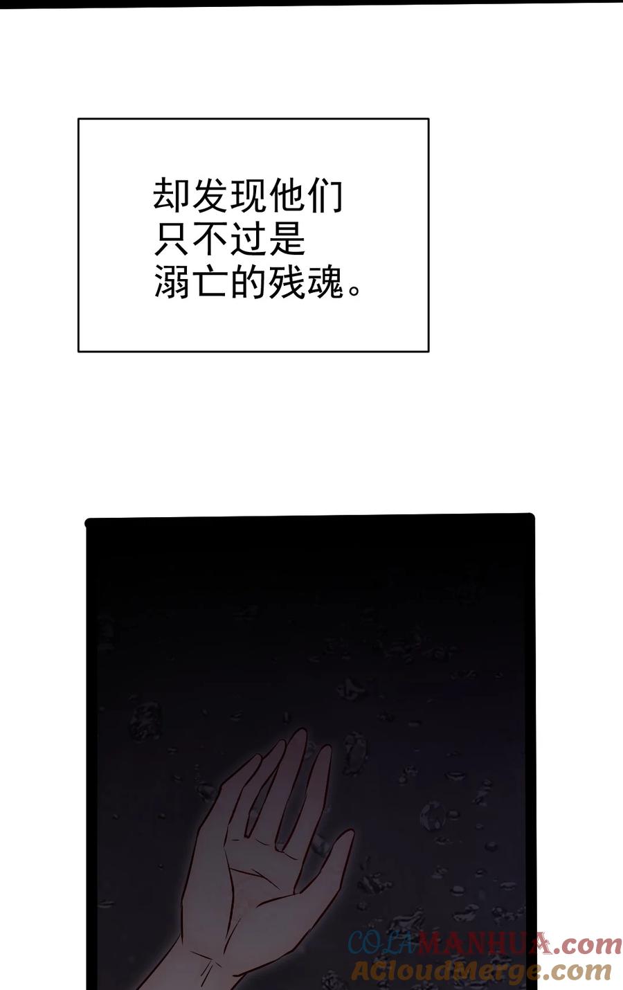 378献祭开始-魔兽剑圣异界纵横-大周互娱（第18张）