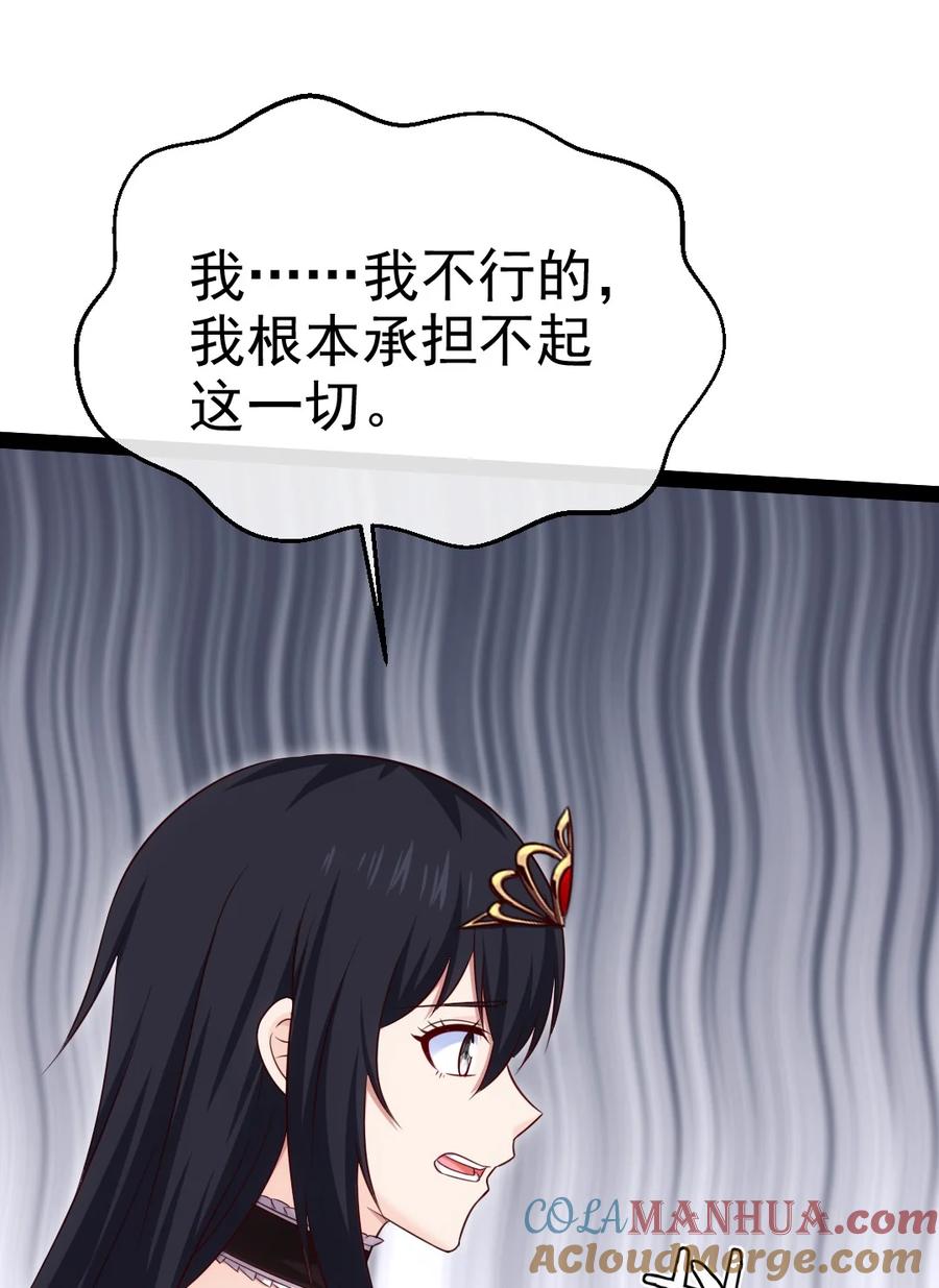 378献祭开始-魔兽剑圣异界纵横-大周互娱（第6张）