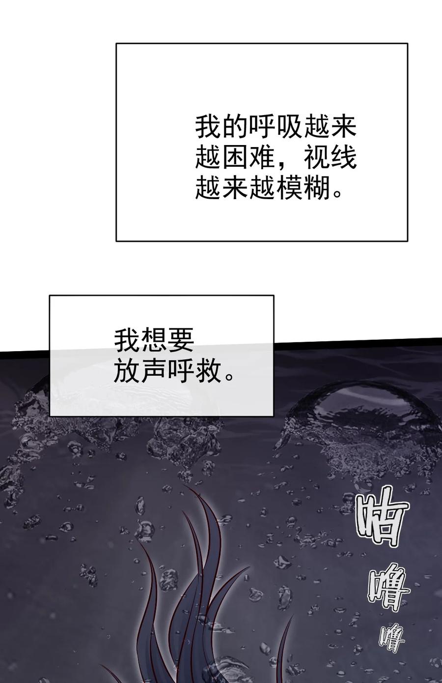 378献祭开始-魔兽剑圣异界纵横-大周互娱（第14张）