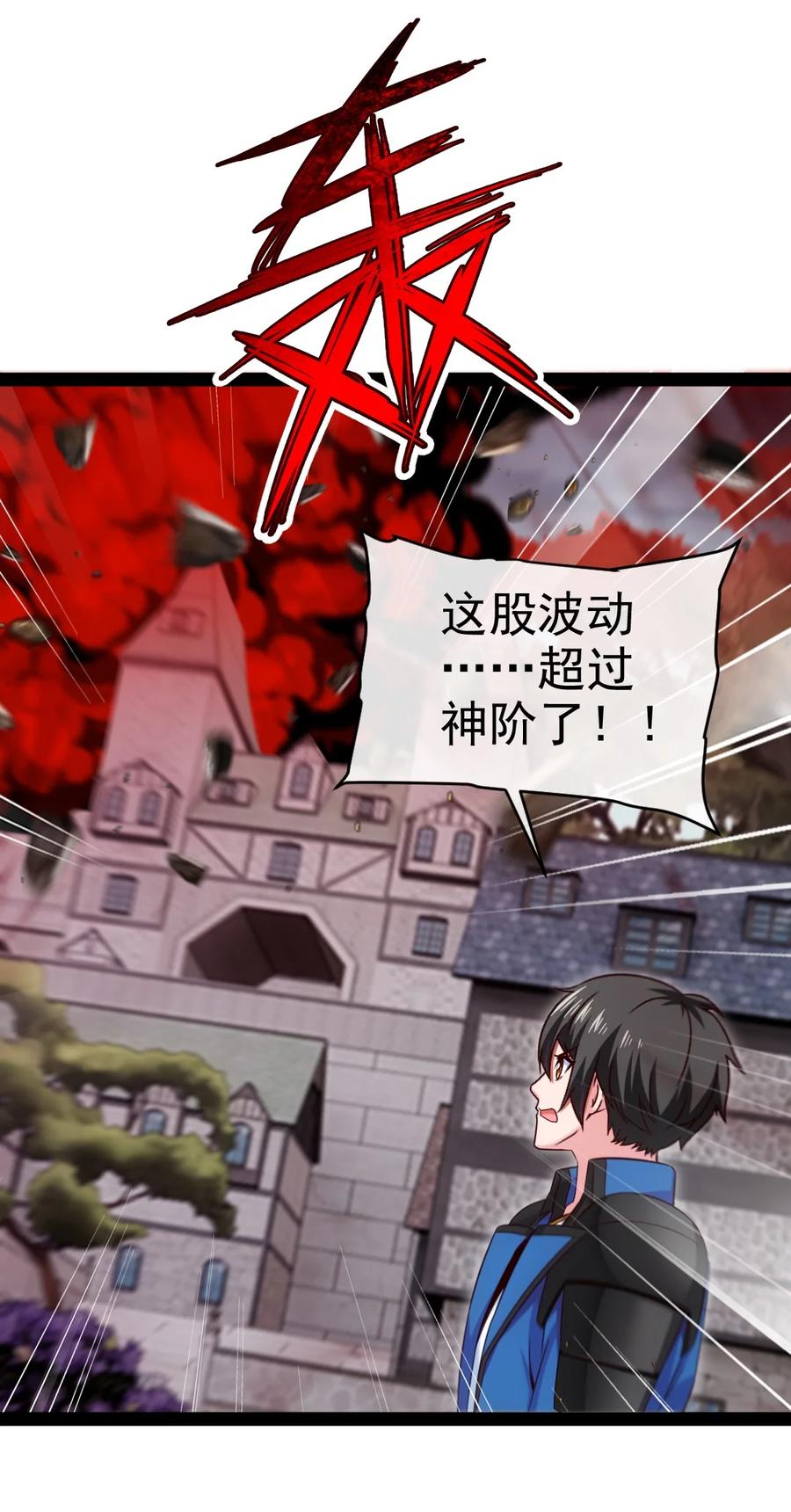 378献祭开始-魔兽剑圣异界纵横-大周互娱（第23张）