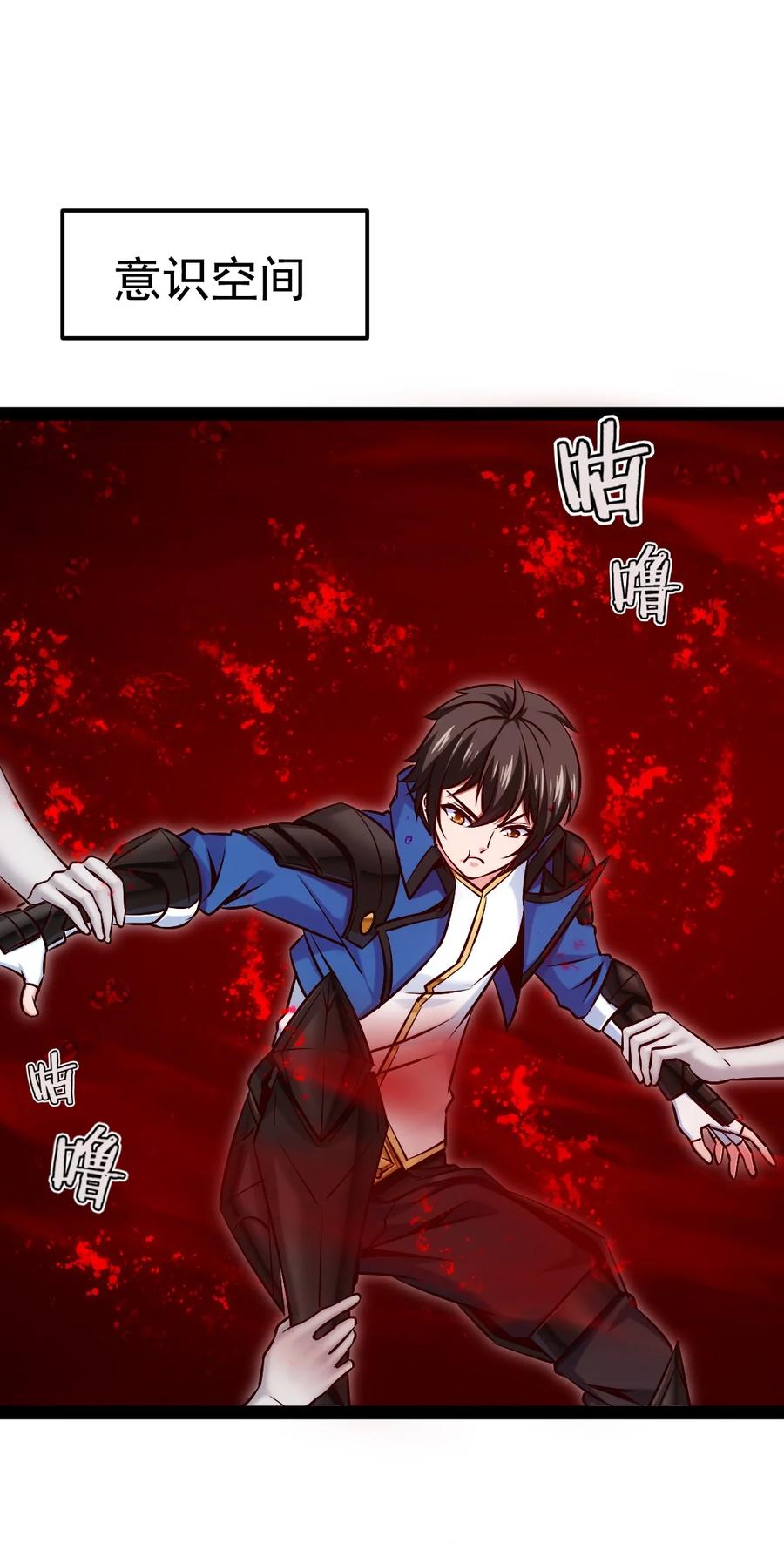 399无限轮回-魔兽剑圣异界纵横-大周互娱（第1张）