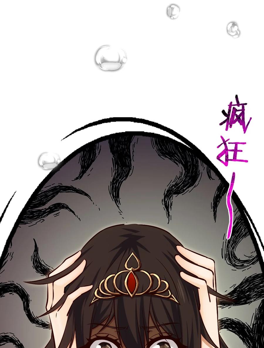 400原来你一直醒着-魔兽剑圣异界纵横-大周互娱（第20张）