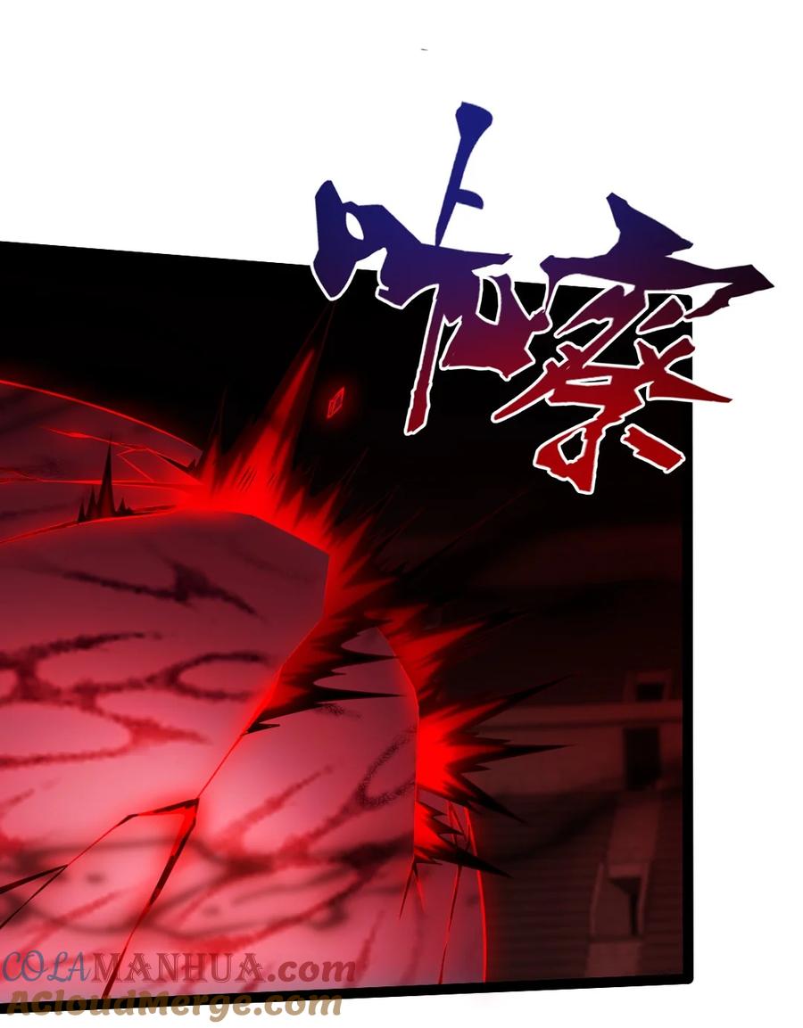 400原来你一直醒着-魔兽剑圣异界纵横-大周互娱（第9张）