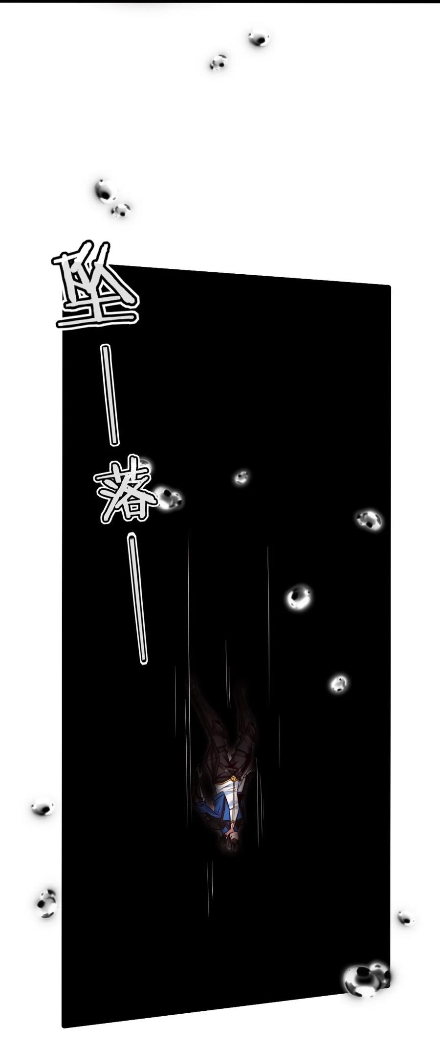 400原来你一直醒着-魔兽剑圣异界纵横-大周互娱（第13张）