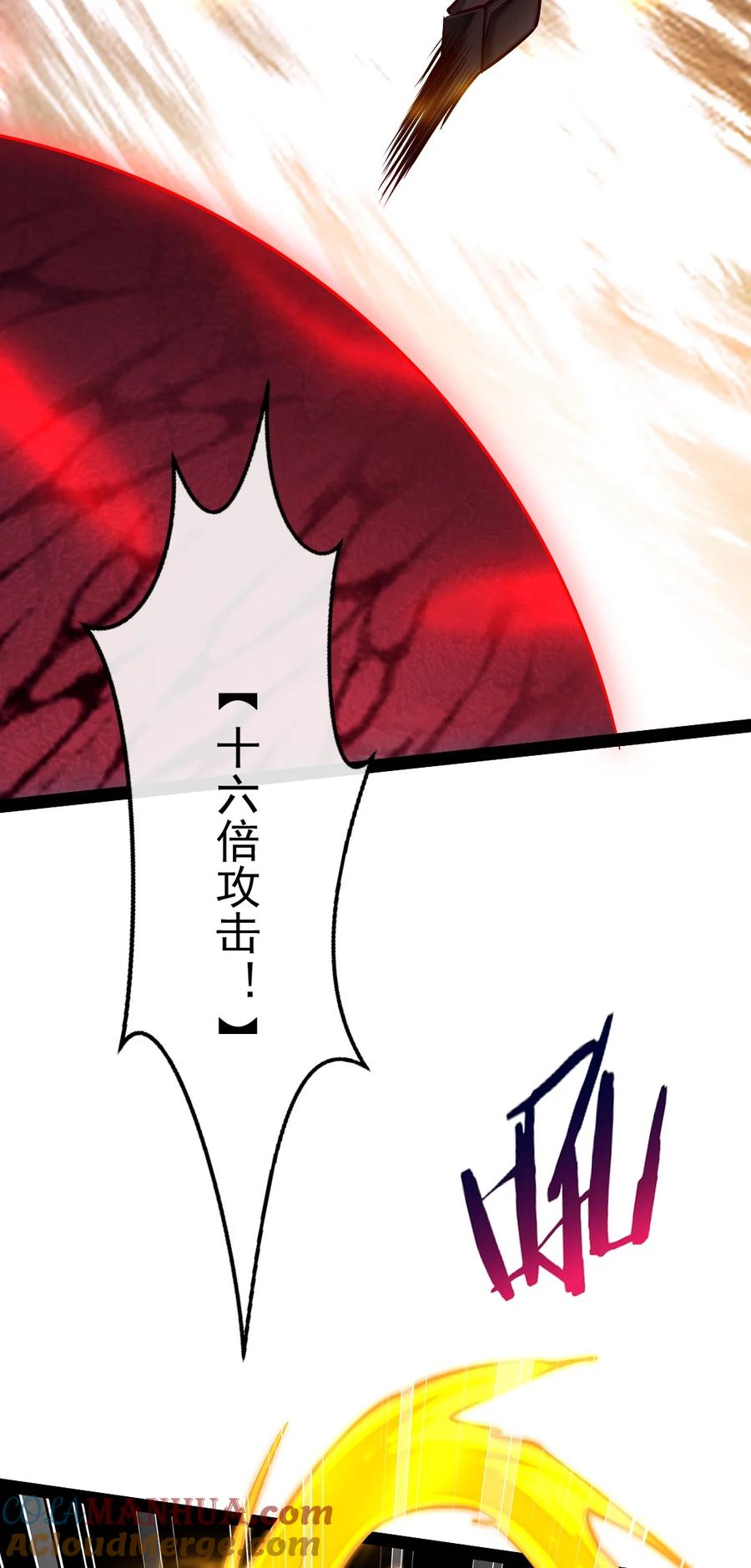 400原来你一直醒着-魔兽剑圣异界纵横-大周互娱（第6张）