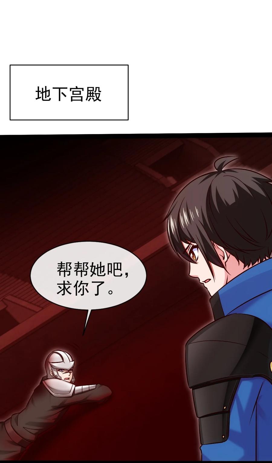 400原来你一直醒着-魔兽剑圣异界纵横-大周互娱（第1张）