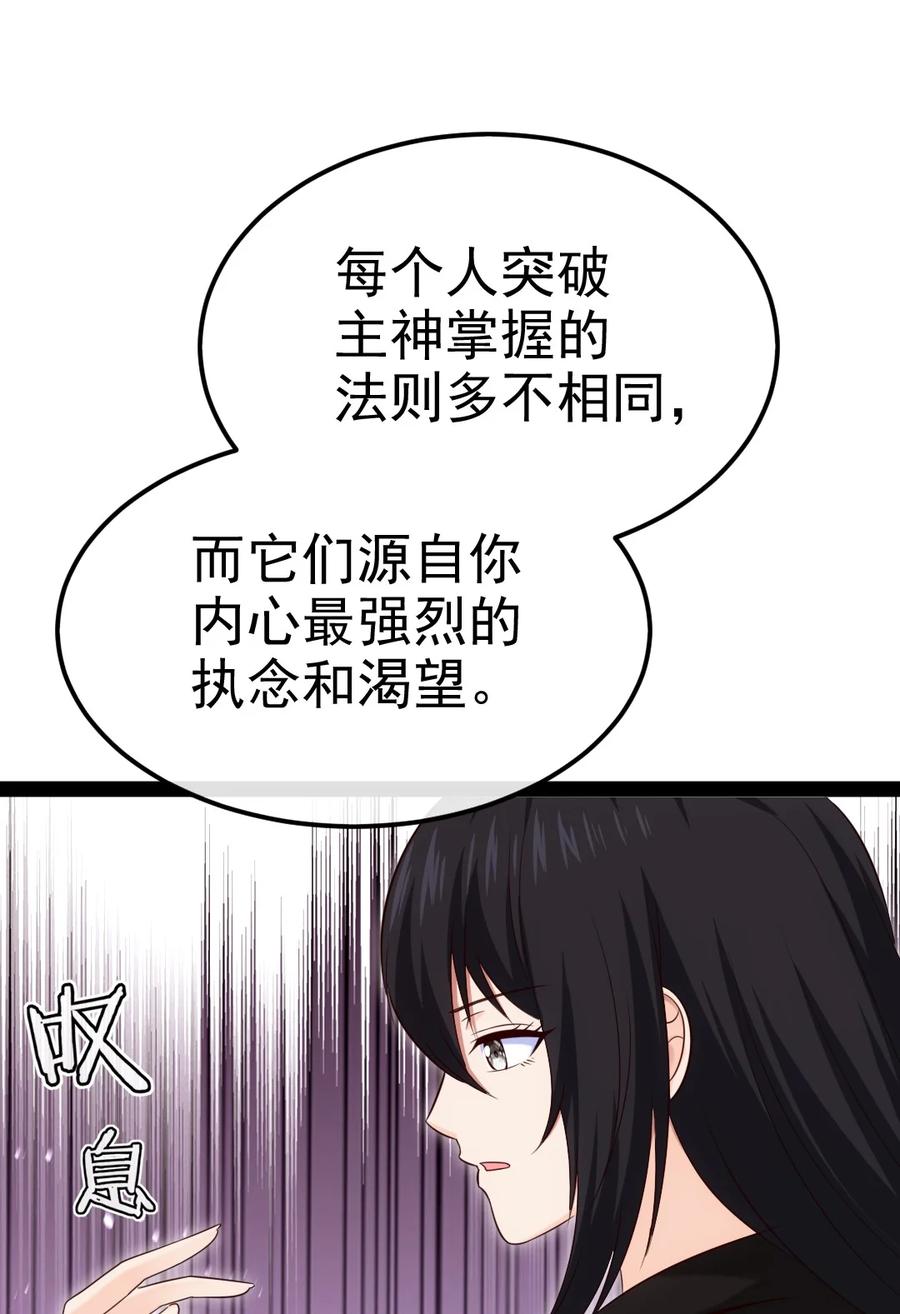 401回归-魔兽剑圣异界纵横-大周互娱（第7张）